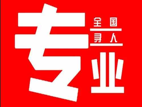 通辽侦探调查如何找到可靠的调查公司